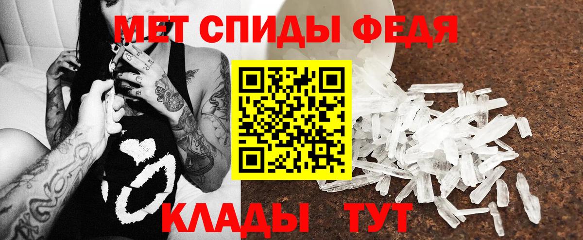 Меф МЯУ МЯУ кристаллы  Cocaine  Каннабис  Ефремов  ГАШ  Вход с VPN 