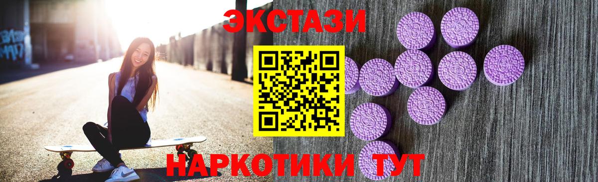 ЭКСТАЗИ Дубай  ЭКСТАЗИ  купить наркотики сайты  Ecstasy DUBAI  Вход с VPN  Ефремов 