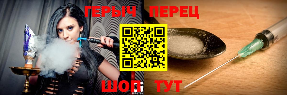 Ефремов  Героин  Вход с VPN  Героин Афган 