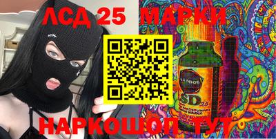СК Ливны