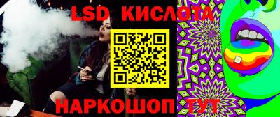 марихуана Ликино-Дулёво
