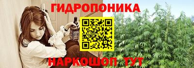 марихуана Ликино-Дулёво