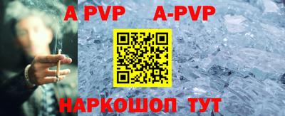 амф Лесосибирск