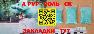 амф Лесосибирск