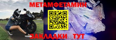 амф Лесосибирск