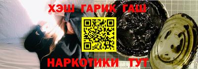 марихуана Ликино-Дулёво