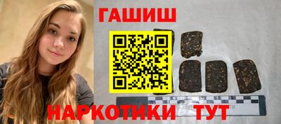марихуана Ликино-Дулёво