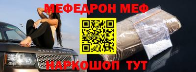 СК Ливны