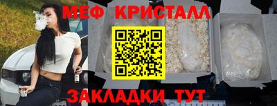 СК Ливны