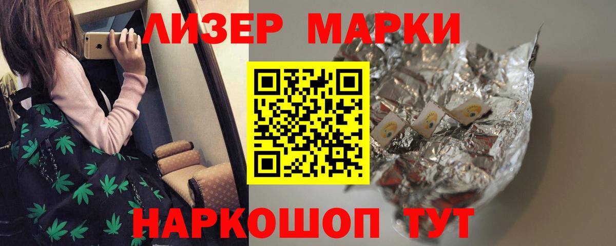 ЛСД экстази кислота Ефремов