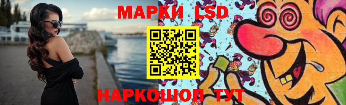 ЛСД экстази кислота  Вход с VPN  Ефремов 