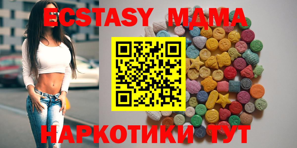 МДМА VHQ Ефремов