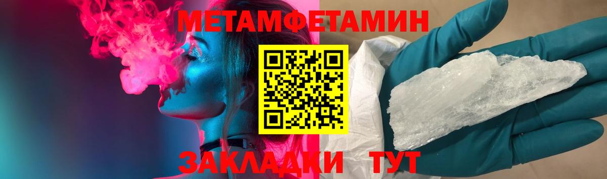 Ефремов  Первитин винт  Вход с VPN 