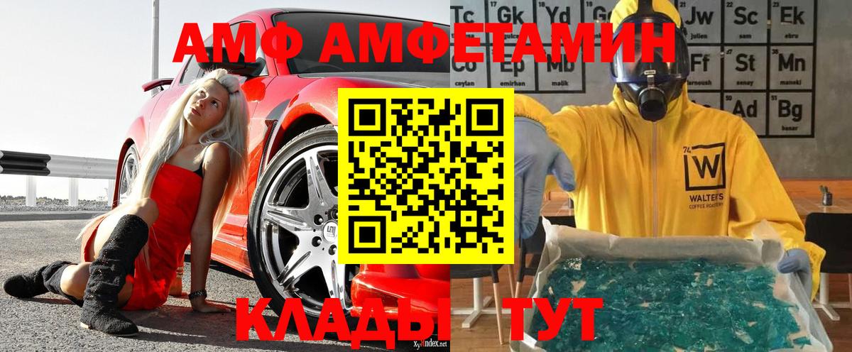 Первитин мет Ефремов