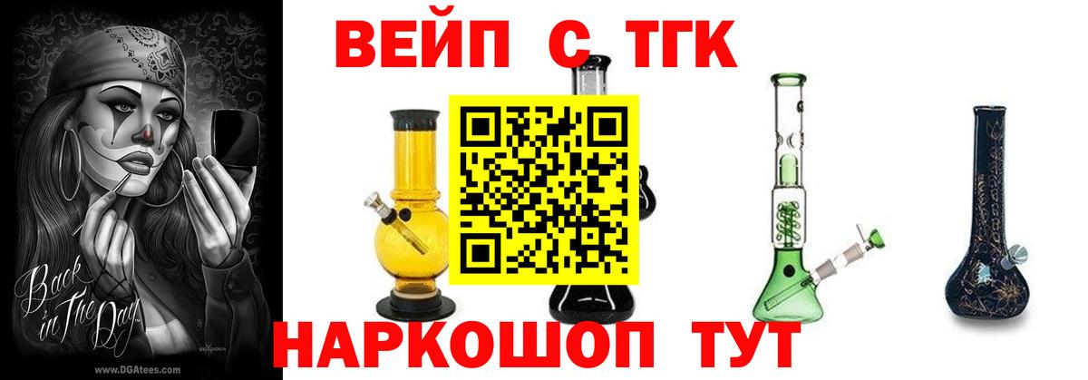  COCAIN Ефремов