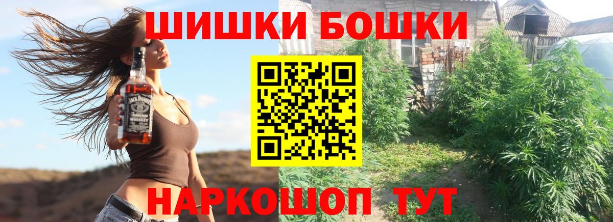 Бошки Шишки гибрид  МАРИХУАНА конопля  Канабис тримм  Ефремов  Шишки марихуана LSD WEED  Вход с VPN 